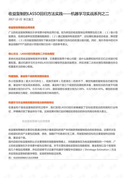 人工智能基础资源与技术 CSDN开发者文库中的IT下载资源全解析